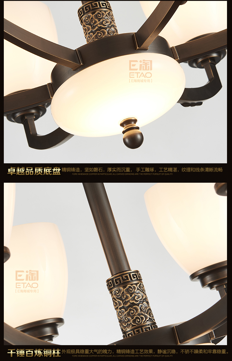 [E淘-灯饰]中式风格——皇嘉 新品上架！