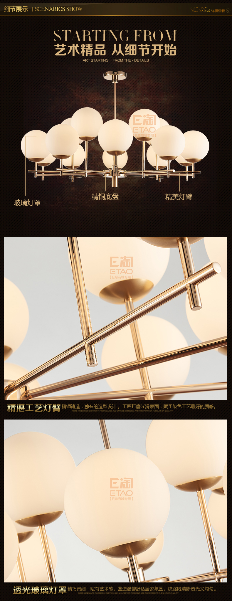 [E淘-灯饰]中式风格——皇嘉 新品上架！