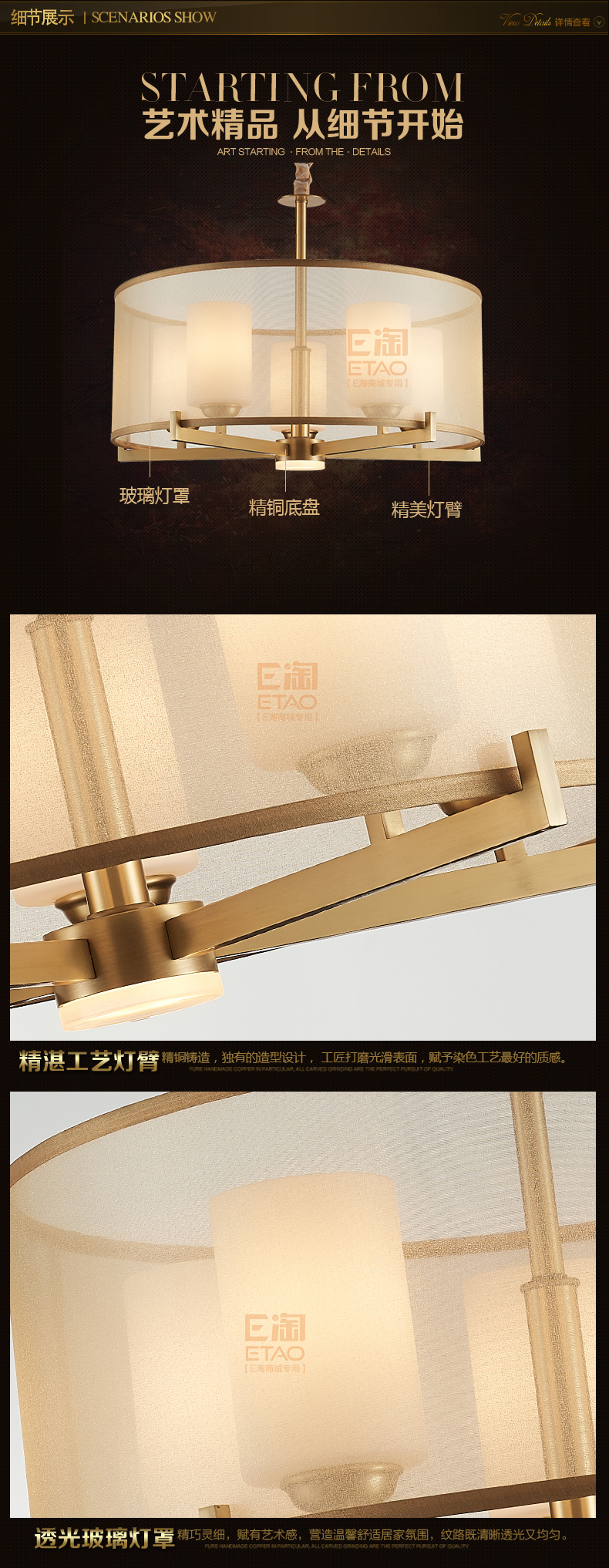 [E淘-灯饰]中式风格——皇嘉 新品上架！