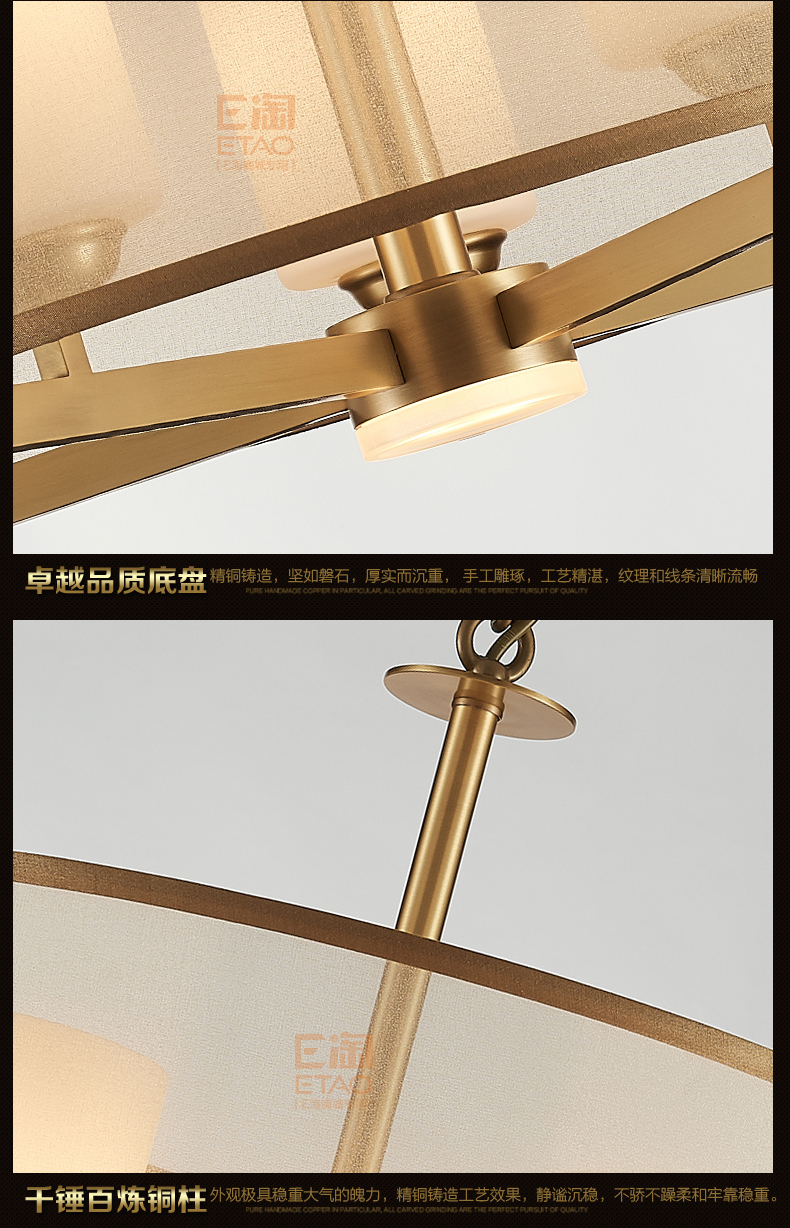 [E淘-灯饰]中式风格——皇嘉 新品上架！