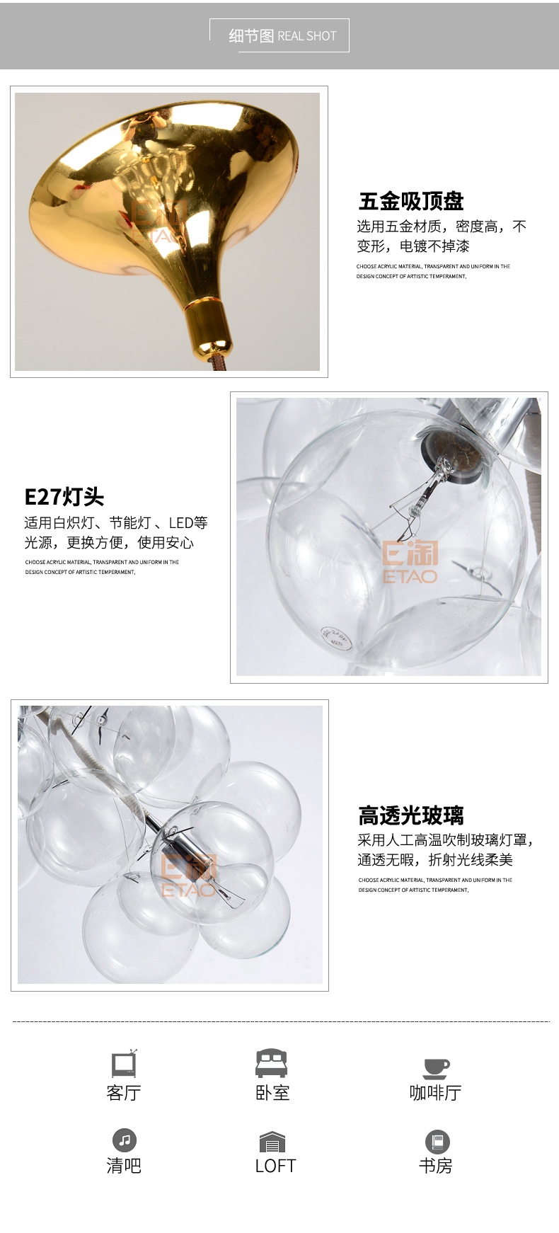 [E淘-灯饰]现代风格——目界灯饰 新品上架！