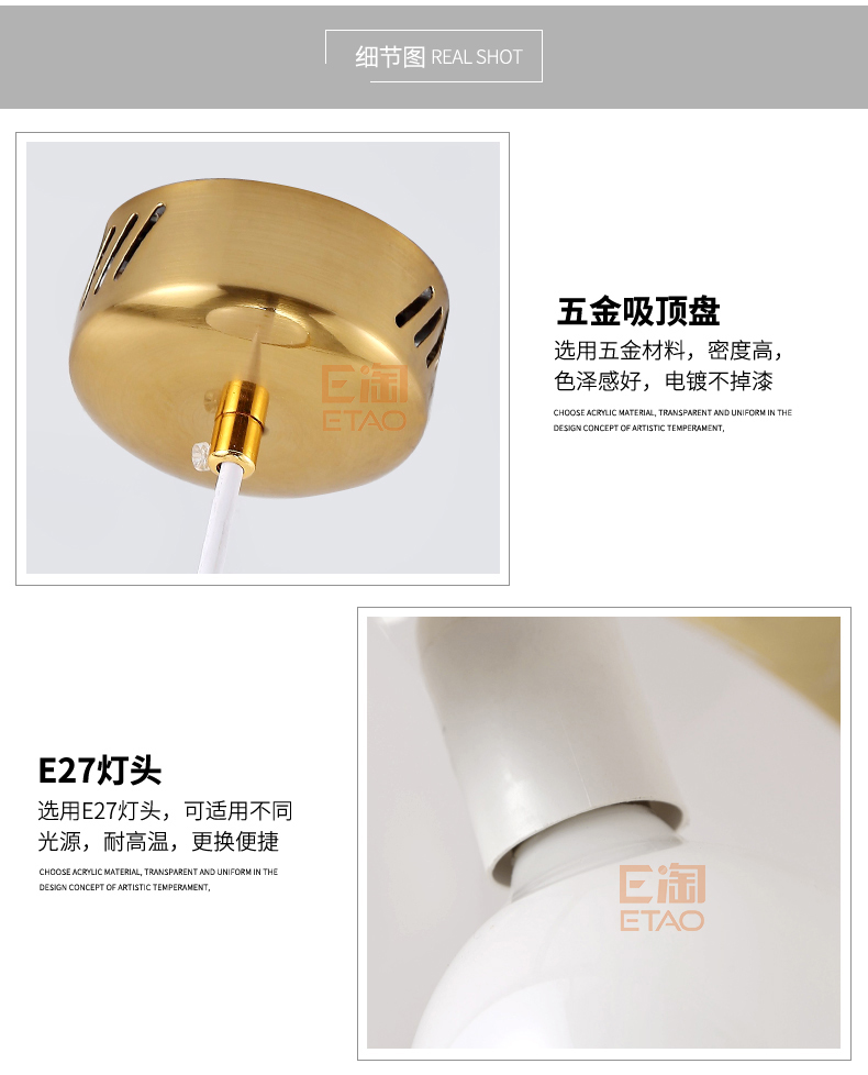 [E淘-灯饰]现代风格——目界灯饰 新品上架！