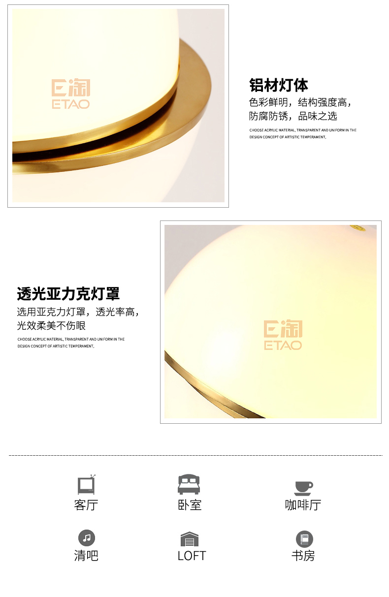 [E淘-灯饰]现代风格——目界灯饰 新品上架！