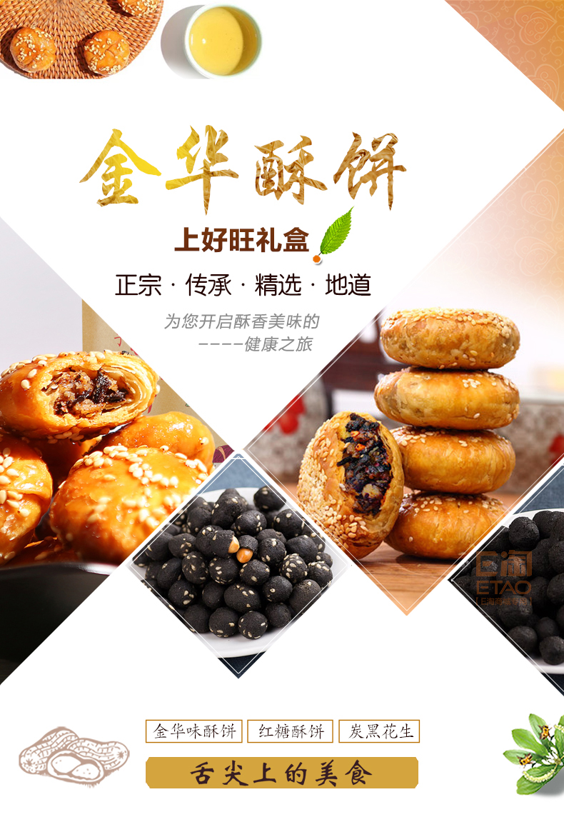 [E淘-特产] 严选专供 — — 大麻子 品牌进驻！