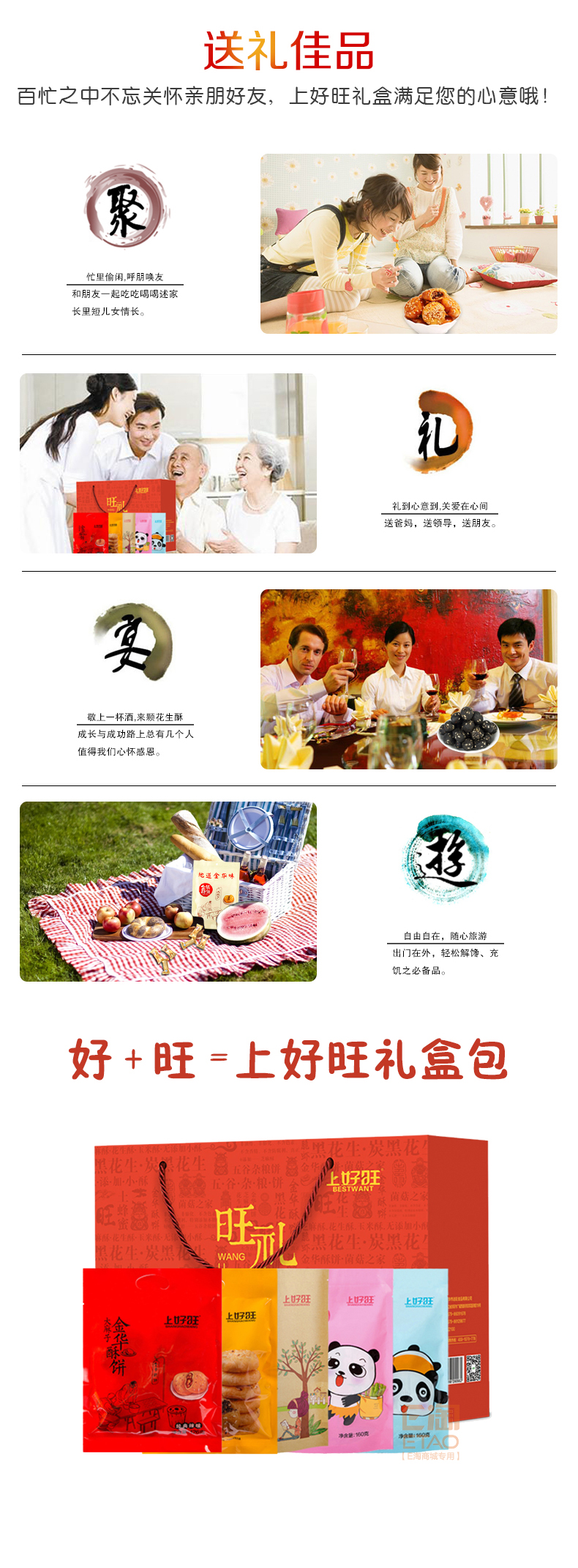 [E淘-特产] 严选专供 — — 大麻子 品牌进驻！
