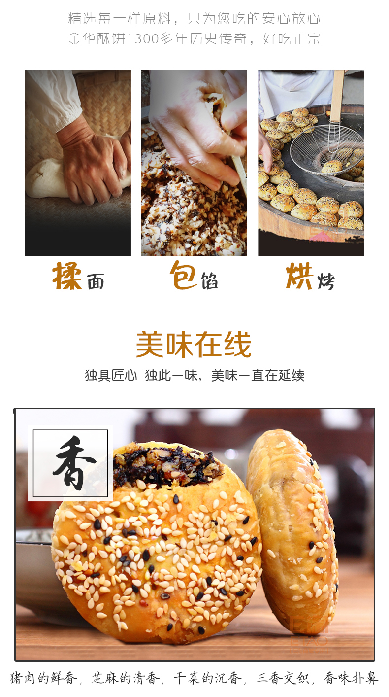 [E淘-特产] 严选专供 — — 大麻子 品牌进驻！
