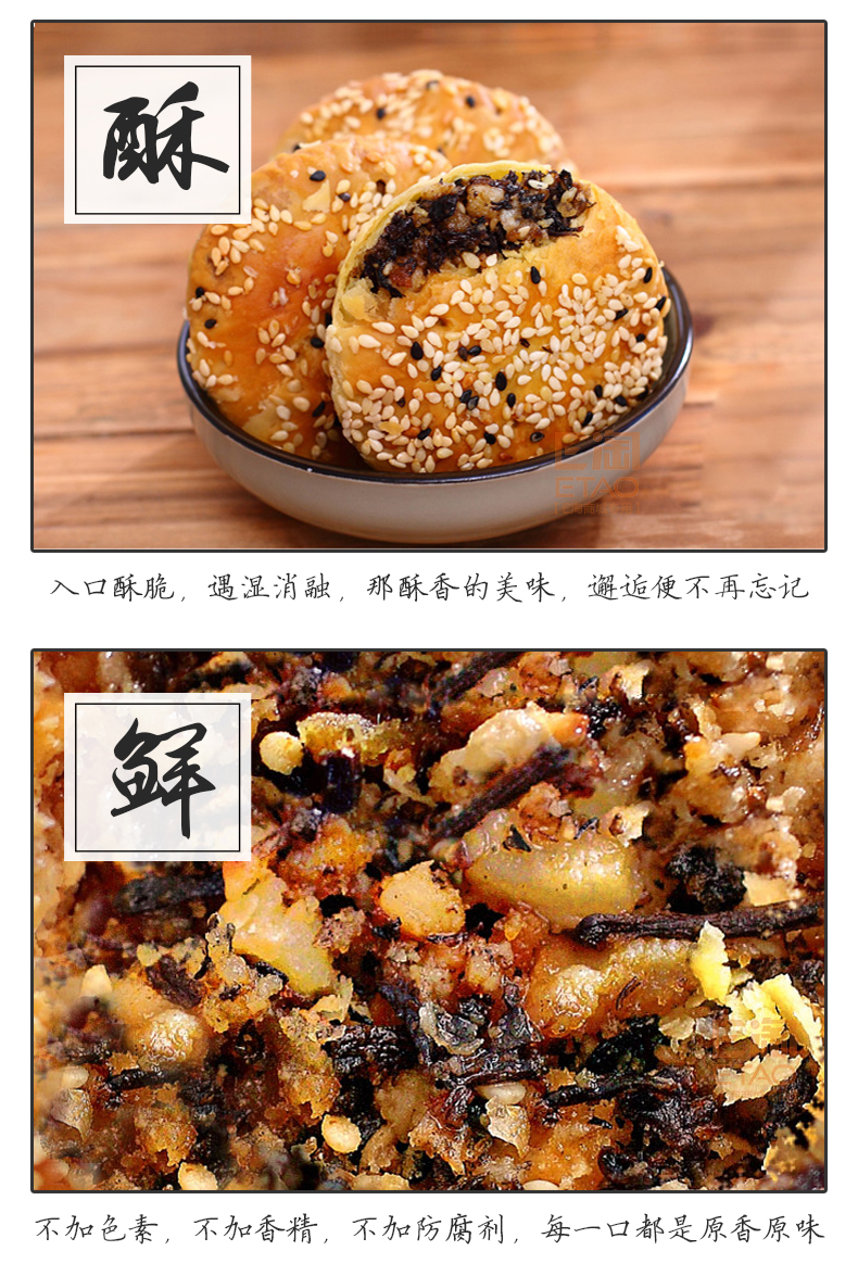 [E淘-特产] 严选专供 — — 大麻子 品牌进驻！
