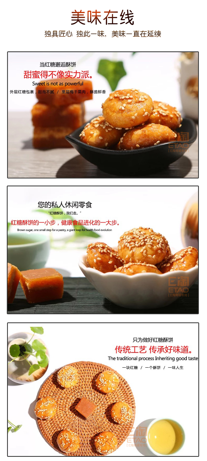 [E淘-特产] 严选专供 — — 大麻子 品牌进驻！