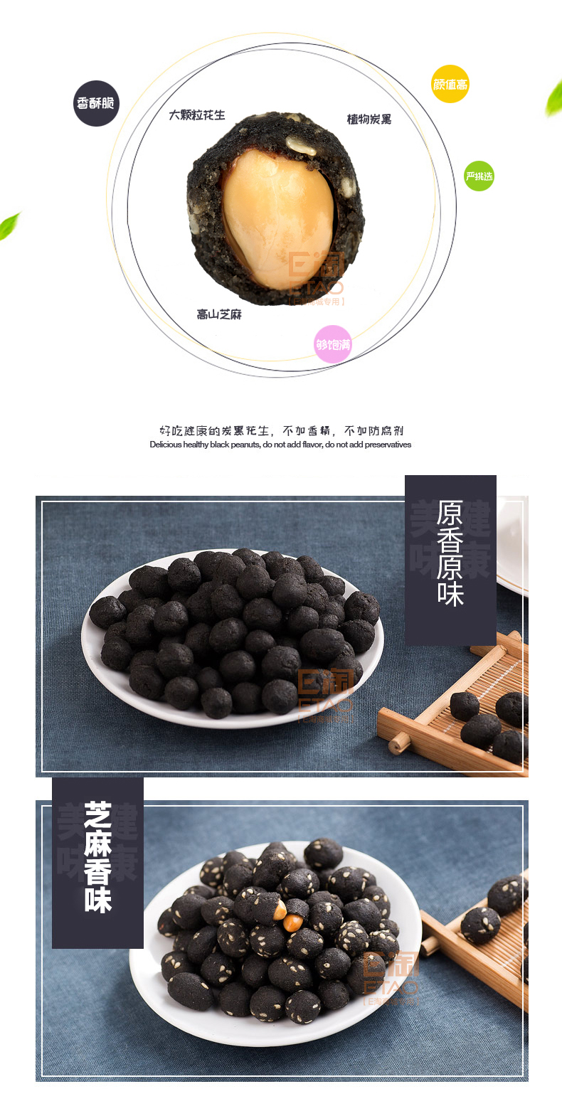 [E淘-特产] 严选专供 — — 大麻子 品牌进驻！