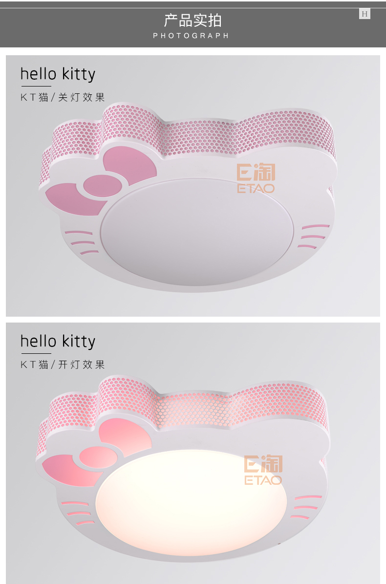 [E淘-灯饰]现代风格—— 米十 新品上架！