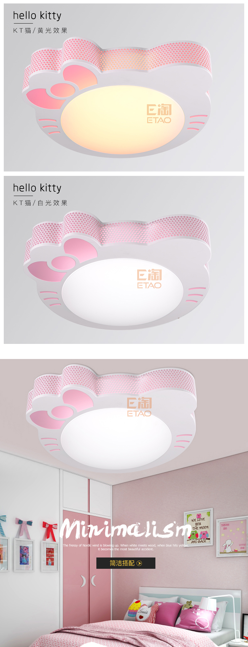[E淘-灯饰]现代风格—— 米十 新品上架！