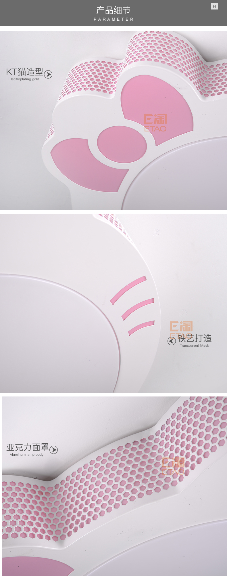 [E淘-灯饰]现代风格—— 米十 新品上架！
