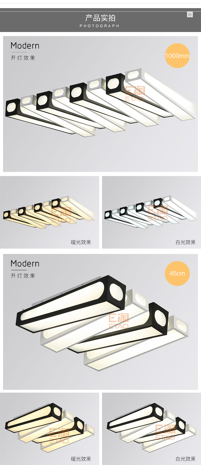 [E淘-灯饰]现代风格—— 米十 新品上架！