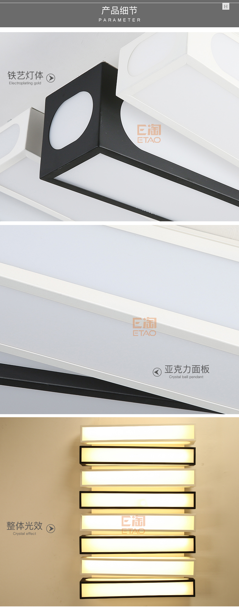 [E淘-灯饰]现代风格—— 米十 新品上架！