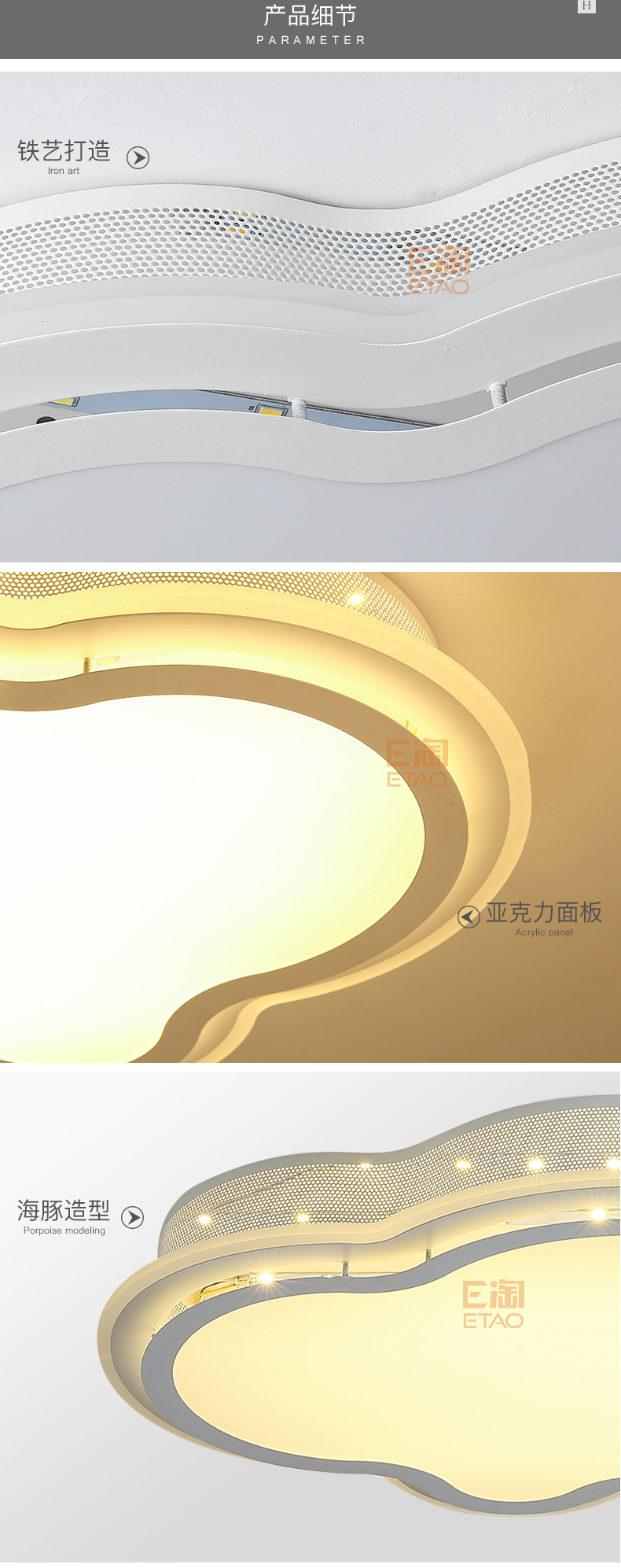 [E淘-灯饰]现代风格—— 米十 新品上架！