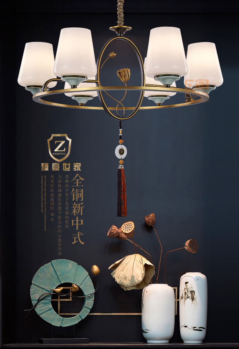 [E淘-灯饰]中式风格 — — 臻豪世家 新品上架！