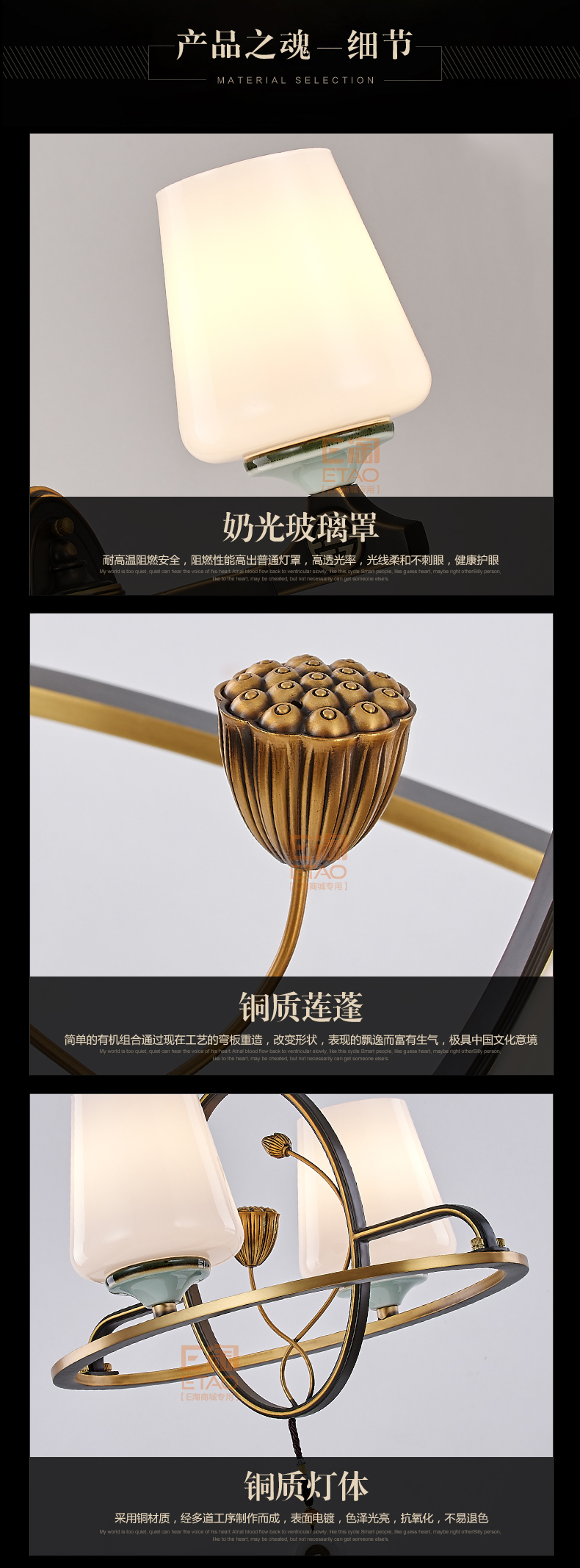 [E淘-灯饰]中式风格 — — 臻豪世家 新品上架！
