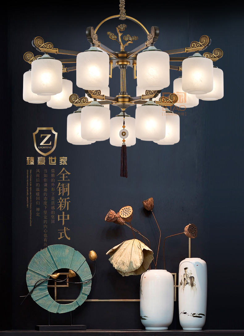 [E淘-灯饰]中式风格 — — 臻豪世家 新品上架！