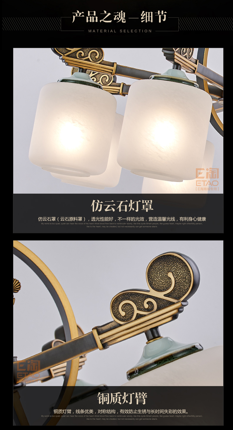 [E淘-灯饰]中式风格 — — 臻豪世家 新品上架！