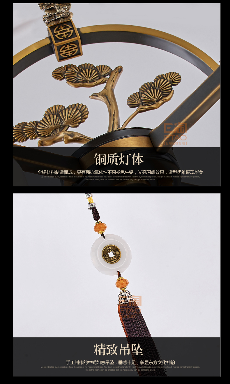[E淘-灯饰]中式风格 — — 臻豪世家 新品上架！