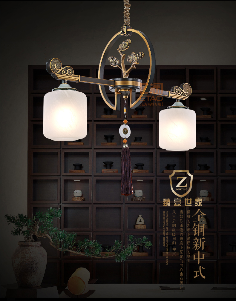 [E淘-灯饰]中式风格 — — 臻豪世家 新品上架！