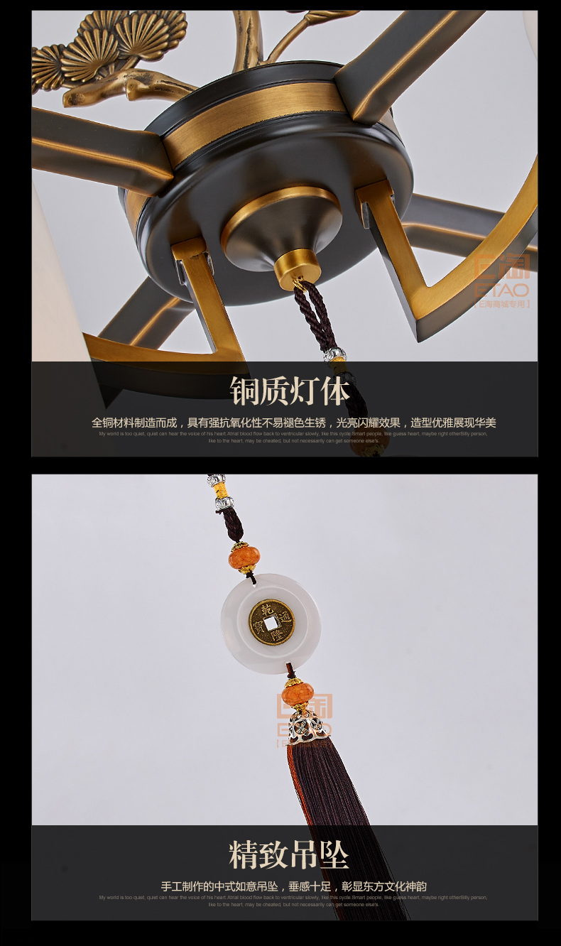 [E淘-灯饰]中式风格 — — 臻豪世家 新品上架！