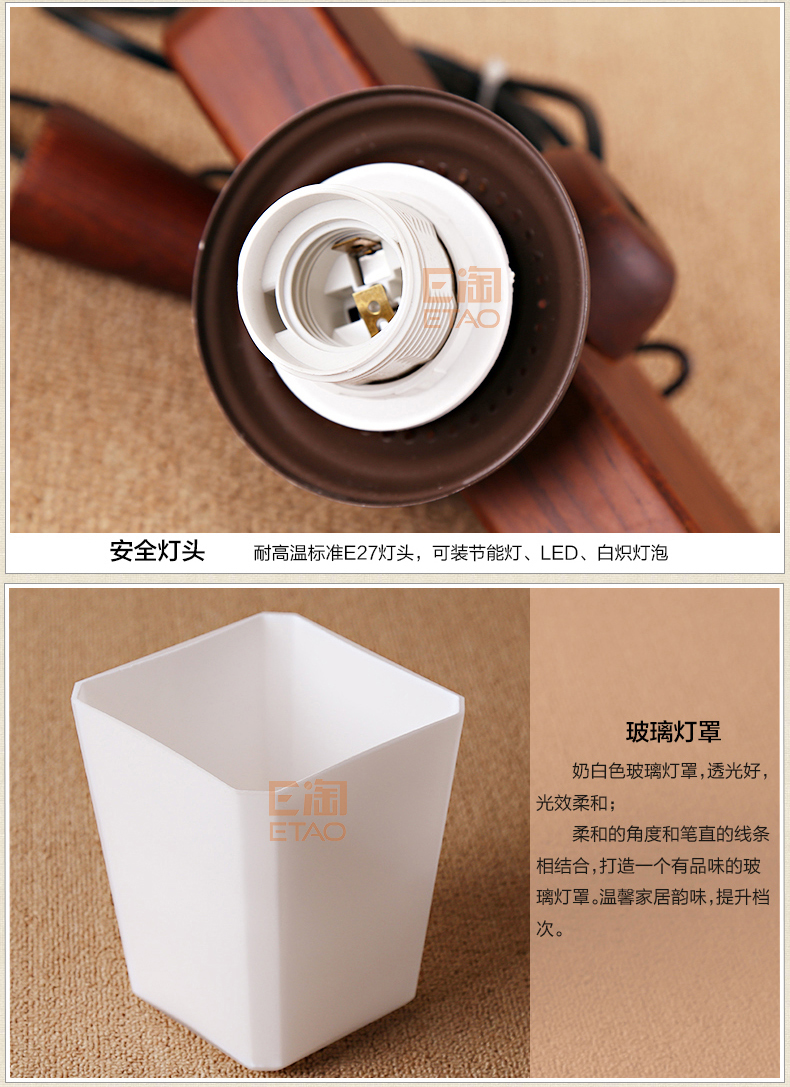[E淘-灯饰]美式风格—— 艺林灯饰 新品上架！