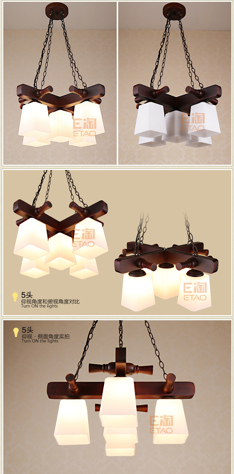 [E淘-灯饰]美式风格—— 艺林灯饰 新品上架！
