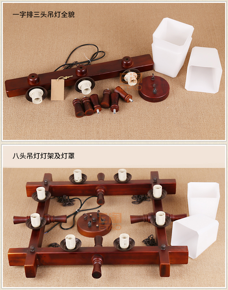 [E淘-灯饰]美式风格—— 艺林灯饰 新品上架！