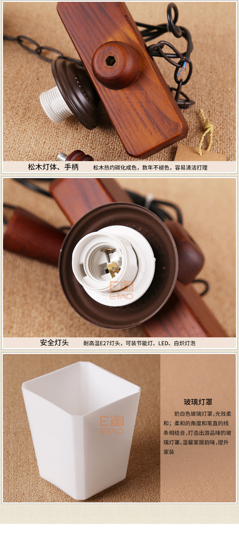 [E淘-灯饰]美式风格—— 艺林灯饰 新品上架！