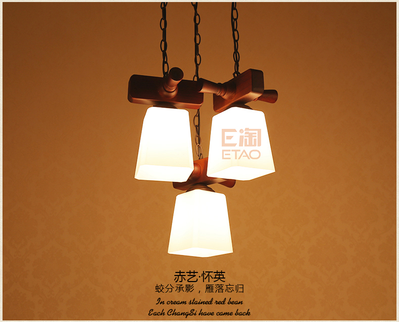 [E淘-灯饰]美式风格—— 艺林灯饰 新品上架！