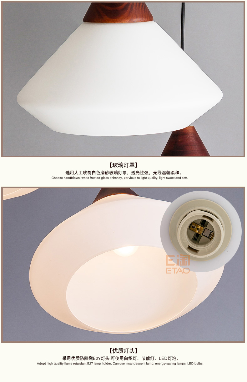 [E淘-灯饰]美式风格—— 艺林灯饰 新品上架！