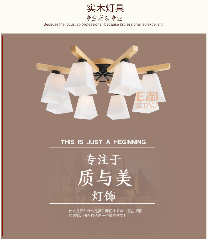 [E淘-灯饰]美式风格—— 艺林灯饰 新品上架！
