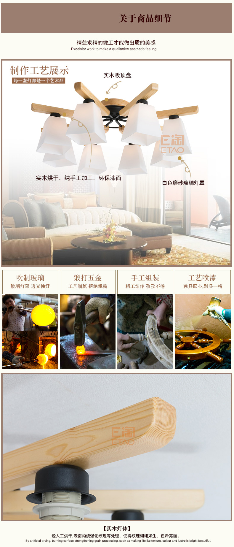 [E淘-灯饰]美式风格—— 艺林灯饰 新品上架！