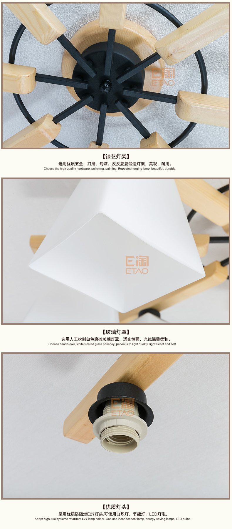 [E淘-灯饰]美式风格—— 艺林灯饰 新品上架！