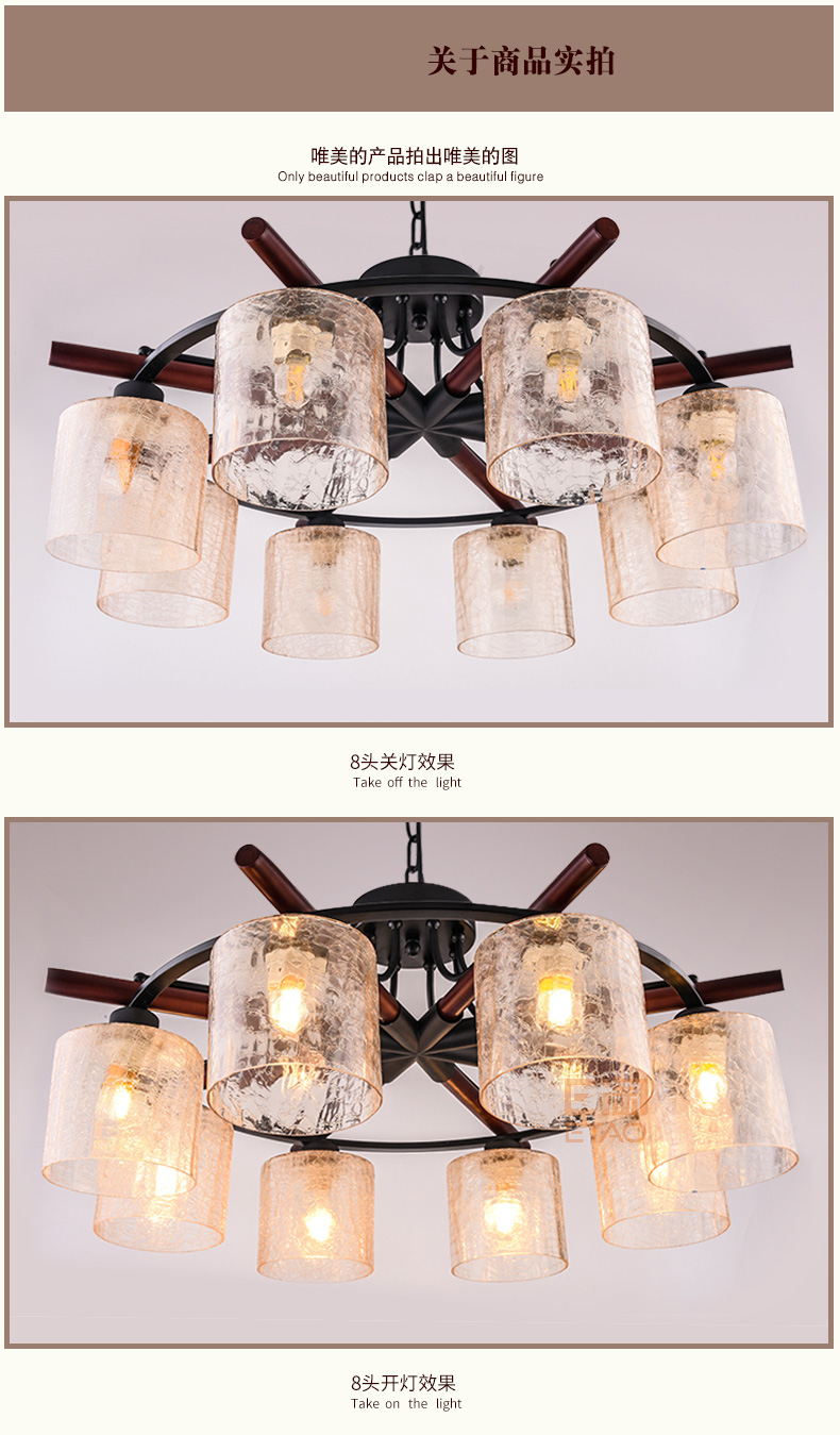 [E淘-灯饰]美式风格—— 艺林灯饰 新品上架！