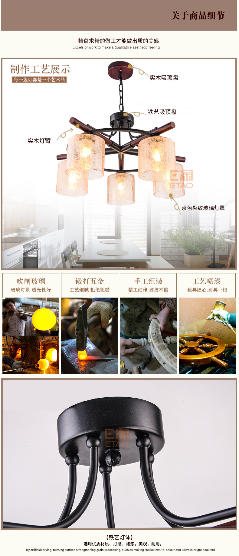 [E淘-灯饰]美式风格—— 艺林灯饰 新品上架！