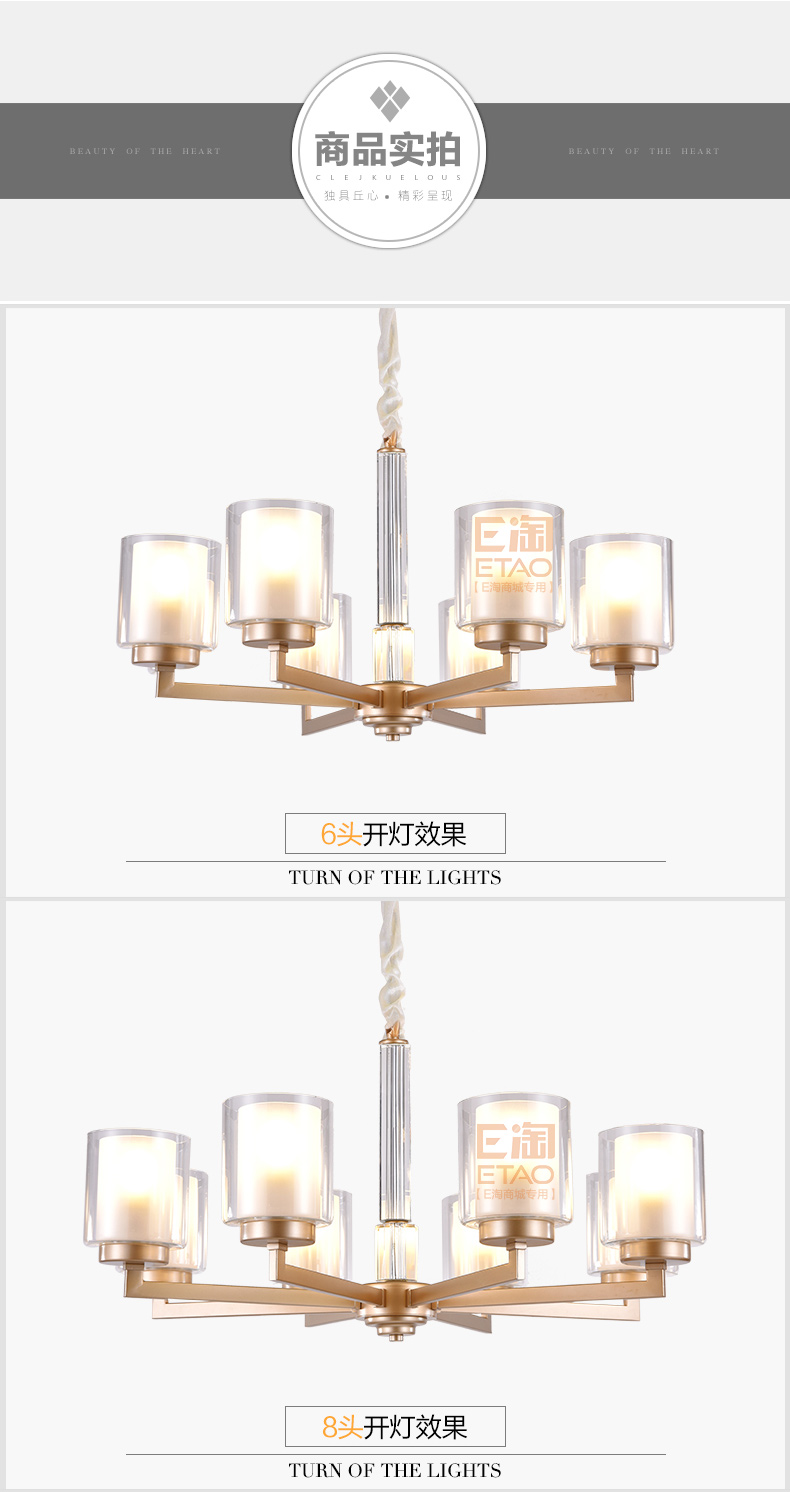 [E淘-灯饰]现代风格 — — 芭艺之光 新品上架！