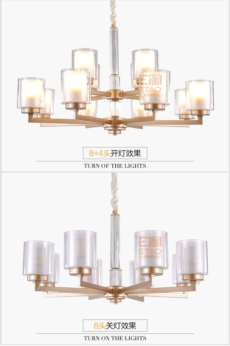 [E淘-灯饰]现代风格 — — 芭艺之光 新品上架！