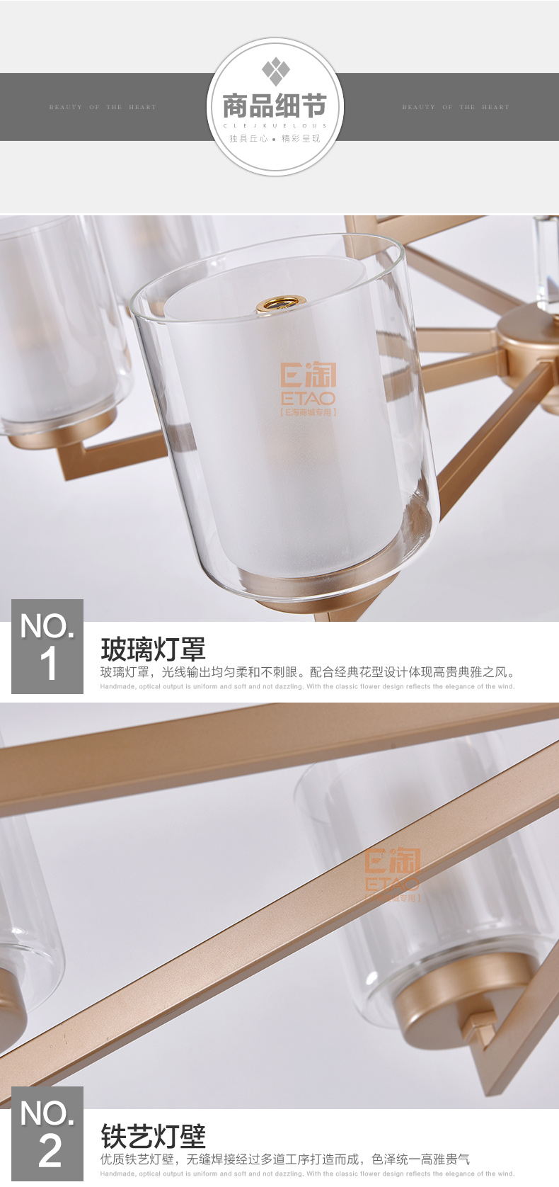 [E淘-灯饰]现代风格 — — 芭艺之光 新品上架！