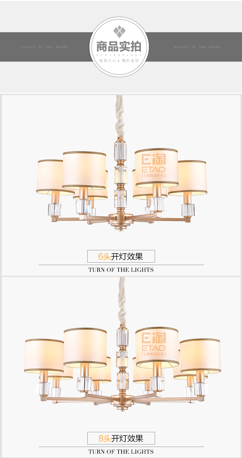 [E淘-灯饰]现代风格 — — 芭艺之光 新品上架！