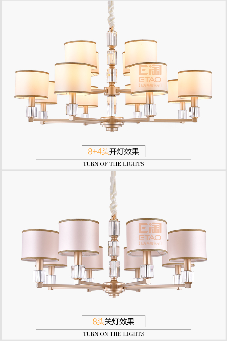 [E淘-灯饰]现代风格 — — 芭艺之光 新品上架！