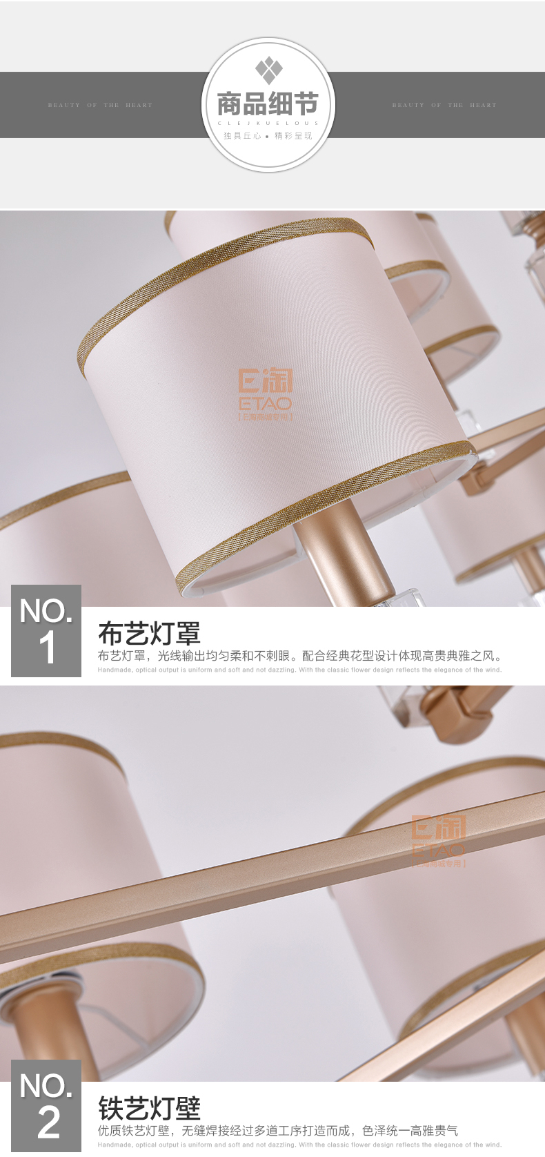 [E淘-灯饰]现代风格 — — 芭艺之光 新品上架！