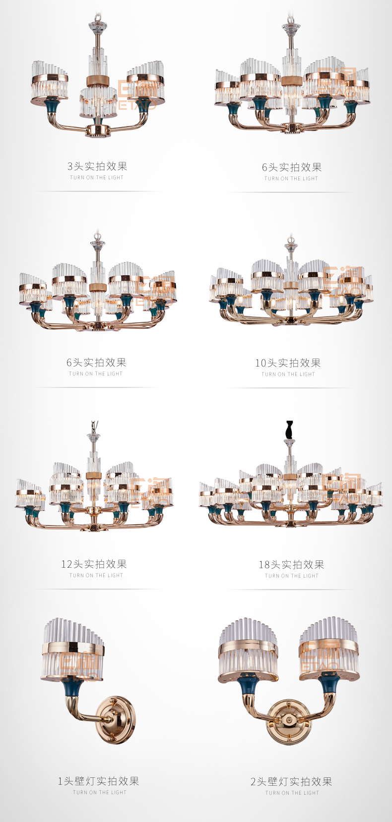 [E淘·国际品牌馆 -灯饰]现代风格 — — 禇灯 新品上架！