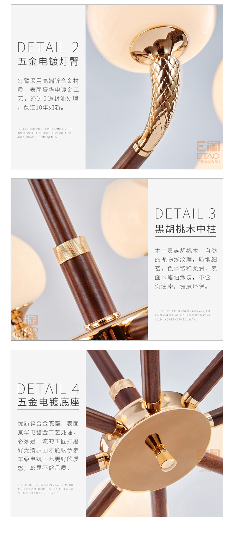[E淘-灯饰]中式风格 ——褚灯 新品上架！