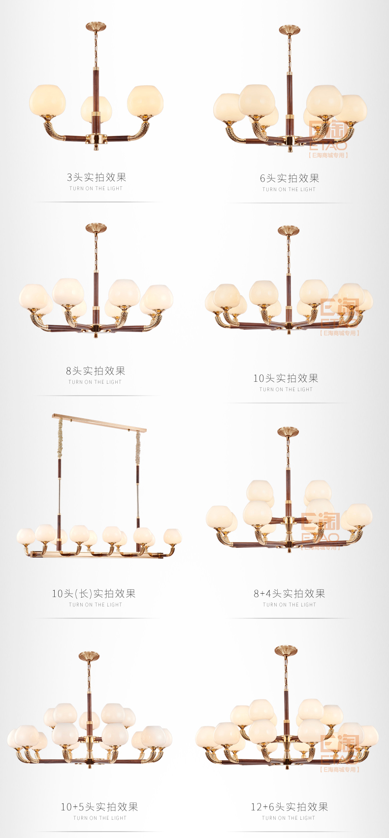 [E淘-灯饰]中式风格 ——褚灯 新品上架！