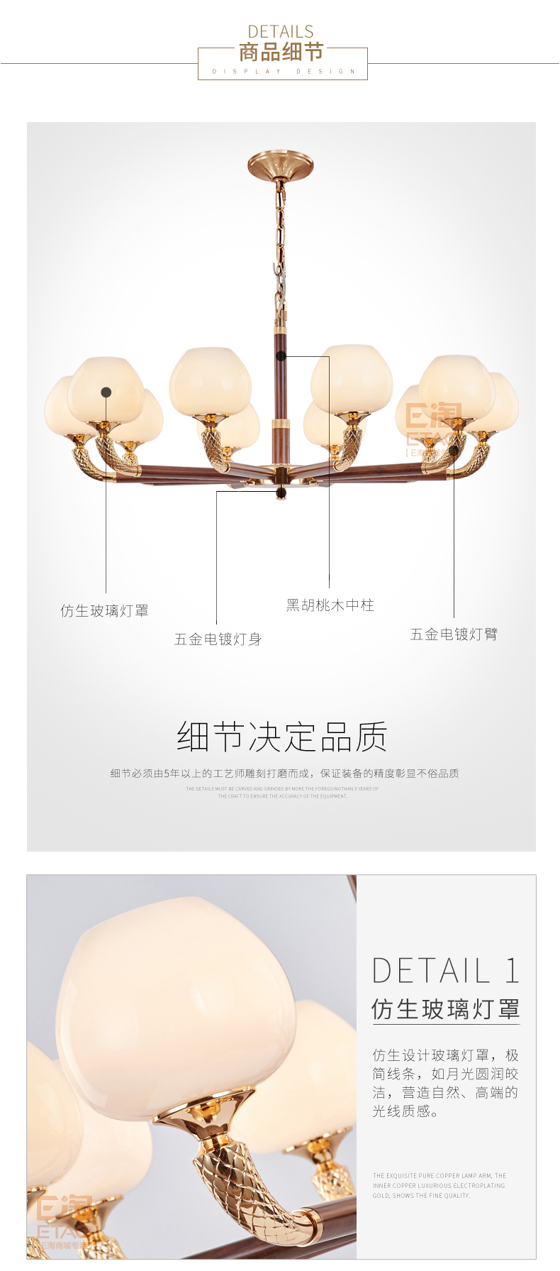 [E淘-灯饰]中式风格 ——褚灯 新品上架！