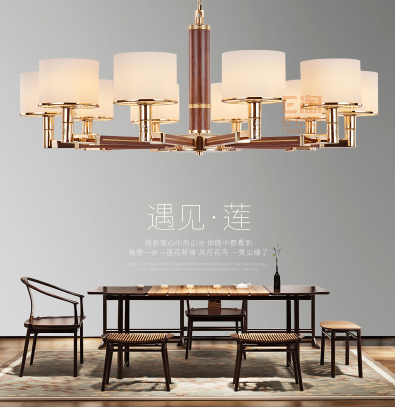 [E淘-灯饰]中式风格 ——褚灯 新品上架！