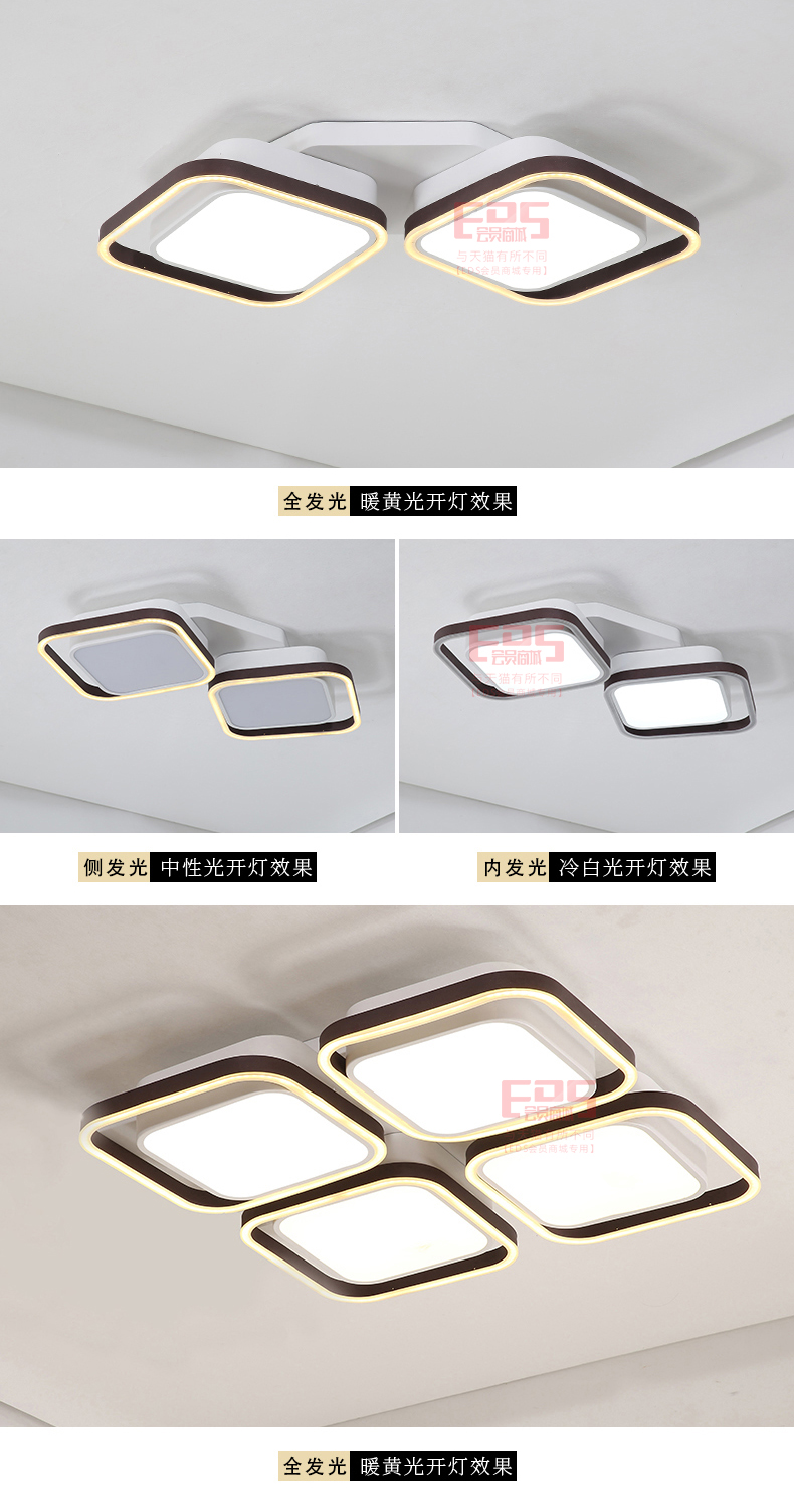 [EDS会员商城-灯饰]现代风格 — — 伊明特 品牌进驻！