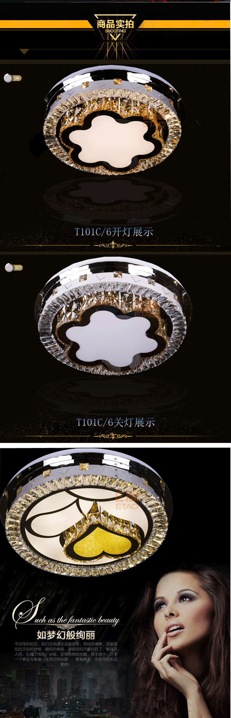 [E淘-灯饰]现代风格—— 诺贝尔灯饰 新品上架！